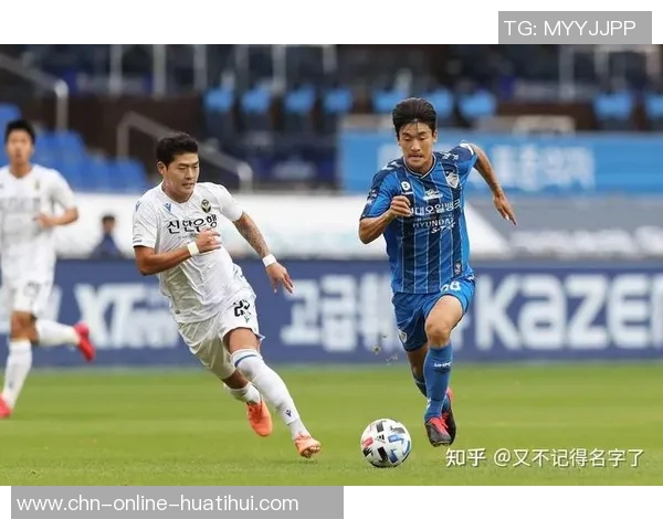 蔚山现代与济州联激战正酣谁能在这场对决中笑到最后